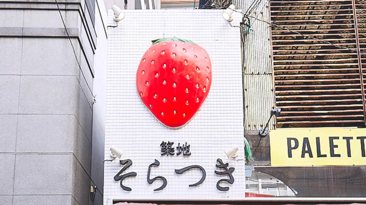 羽二重餅に包まれた3L級苺のいちご大福、断面が見える